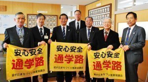 緑が丘まちづくり推進協議会
