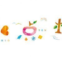 三浦綾子記念文学館