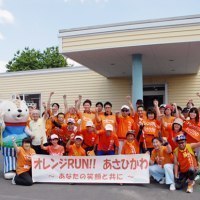 オレンジＲＵＮ実行委員会