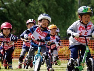 キッズバイクカップ
