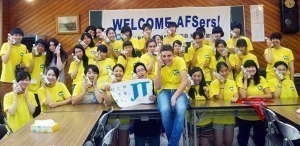 公益財団法人AFS日本協会