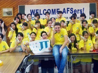 公益財団法人ＡＦＳ日本協会
