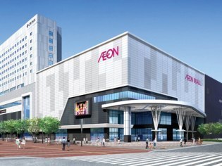 イオンモール旭川駅前