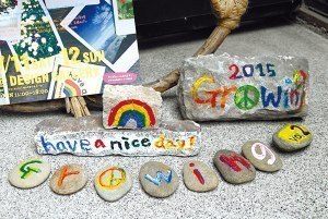 ｈａｖｅ ａ ｎｉｃｅ ｄａｙ！
