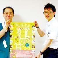 ジュンク堂書店
