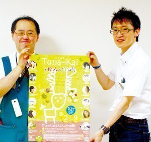 ジュンク堂書店