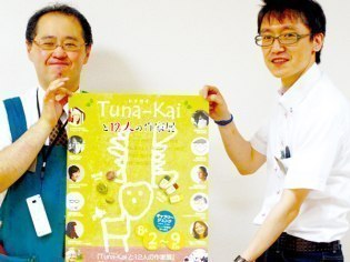 ジュンク堂書店
