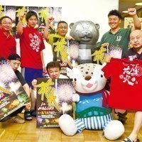 花火ｉｎＫＡＧＵＲＡ実行委員会