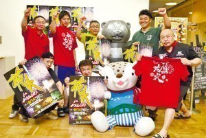花火inKAGURA実行委員会