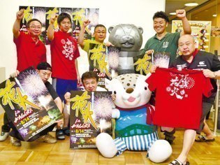 花火ｉｎＫＡＧＵＲＡ実行委員会