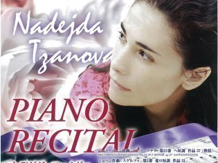 日本音楽文化交流協会