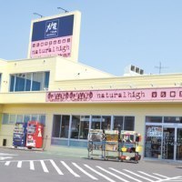 青空雑貨マーケット実行委員会