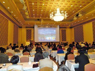 道北ビジネスプランコンテスト開催協議会