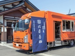 幌加内町×下川町