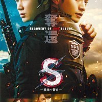 イオンシネマ旭川駅前