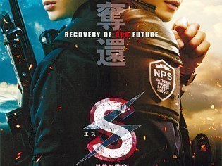 イオンシネマ旭川駅前