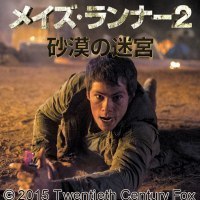 イオンシネマ旭川駅前