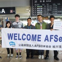 公益財団法人ＡＦＳ日本協会