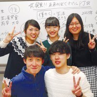 一般社団法人旭川ウェルビーイング・コンソーシアム