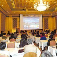 道北ビジネスプランコンテスト開催協議会