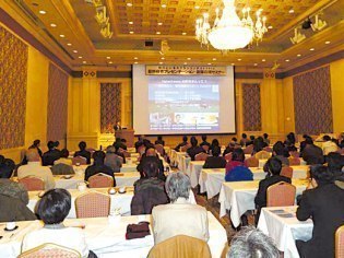 道北ビジネスプランコンテスト開催協議会