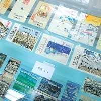 旭川文学資料館