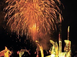 ひがしかわ氷まつり実行委員会