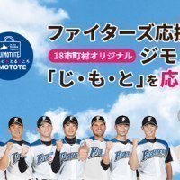 株式会社ジムニーワークス