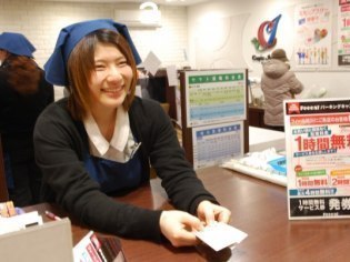 フィール旭川