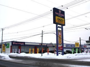 セカンドストリート旭川大町店