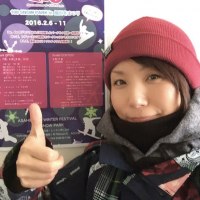 一般社団法人 旭川青年会議所