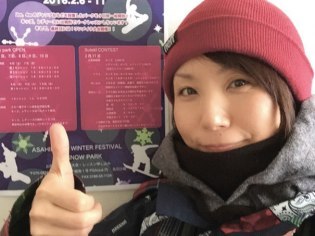 一般社団法人 旭川青年会議所