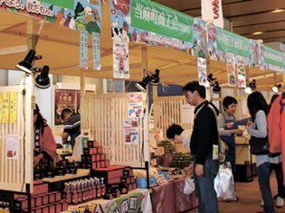 北海道ポットラック