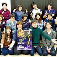 演劇集団ダイキャス