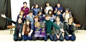 演劇集団ダイキャス