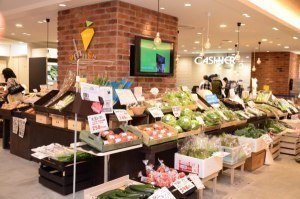 amuse　market　神楽岡プラタナス通店