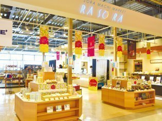 ＡＬＴＩＭＡＬＬ