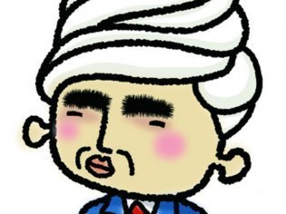 森のゆ花神楽
