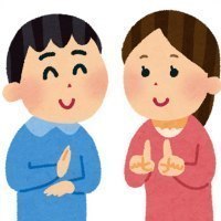 一般社団法人 旭川ろうあ協会