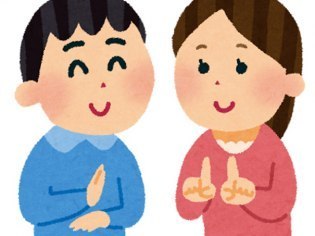 一般社団法人 旭川ろうあ協会