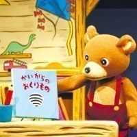 旭川市民文化会館