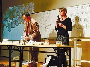北海道ほんものヴィレッジ実行委員会