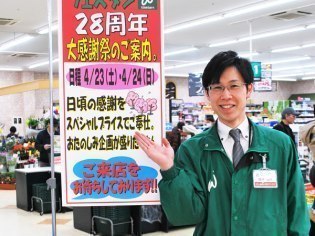 ウェスタン川端店・パワーズ店・北彩都店