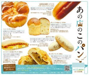 ライナーネットワーク