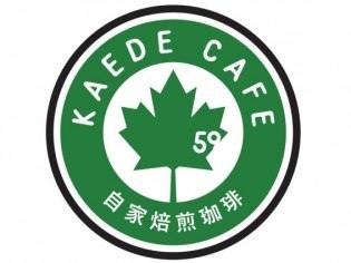 カエデカフェ