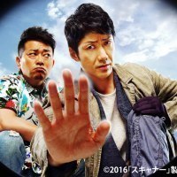 イオンシネマ旭川駅前