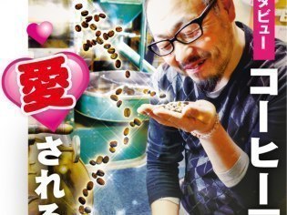 アラビゴコーヒー 豆工房