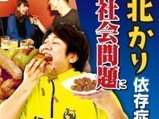 旭川発 北海道のかりんとう屋 北かり
