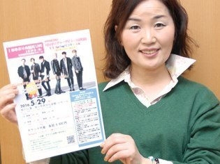 MR.MRを旭川に迎える会