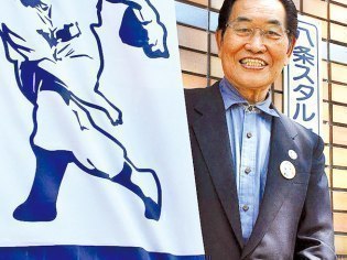 旭川市八条スタルヒン通り会